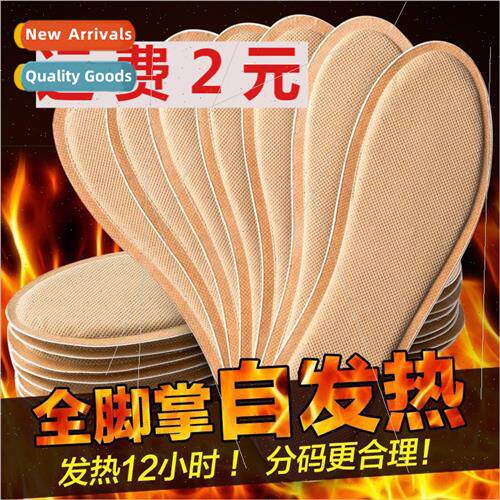 -heating insoles men and women can walk on the soles of the