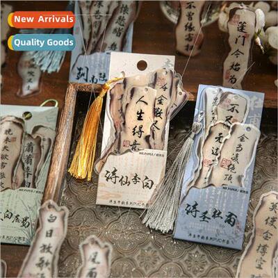 Floating fe Character Rhyme Series PVC Bookmark Chinese Styl