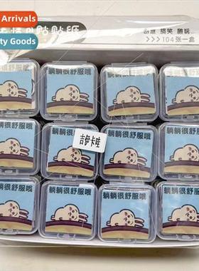 104 pcs in a box*36 boxes of -repeating anime popular terrie