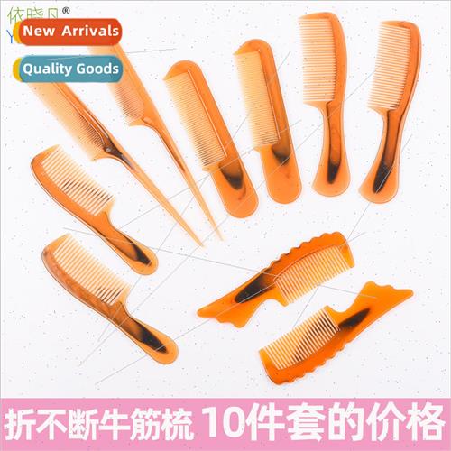 10 cattle hairbrush female home anti-static comb unisex comb