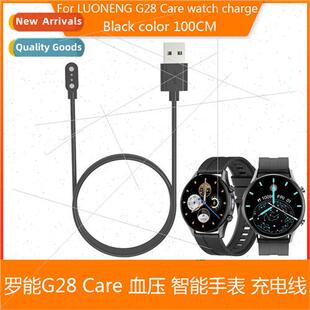 Adaptation o Neng G28Care smart watch charger blood pressure