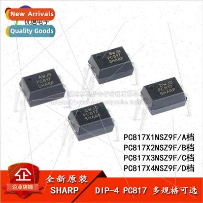 al Genuine  Plug Optocoupler PC817 A/B/C/D Gear DIP-4 PC817X