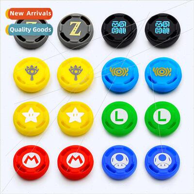 适用 switch pro joystick cap PS4/360/OEN Zelda joystick cap