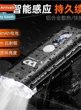 Bicycle lights headlights light sensor lights mountain bike