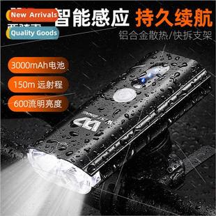 Bicycle lights headlights light sensor lights mountain bike