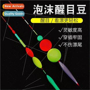 Fishing Collision Floating Beads Wake Rice Outdoor