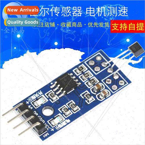 Hall Sensor Motor Speed Module 3144E ngle Open Circuit Speed