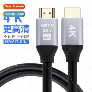 19+1 HDMI HD cable 2K4K projector set-top box connect comput
