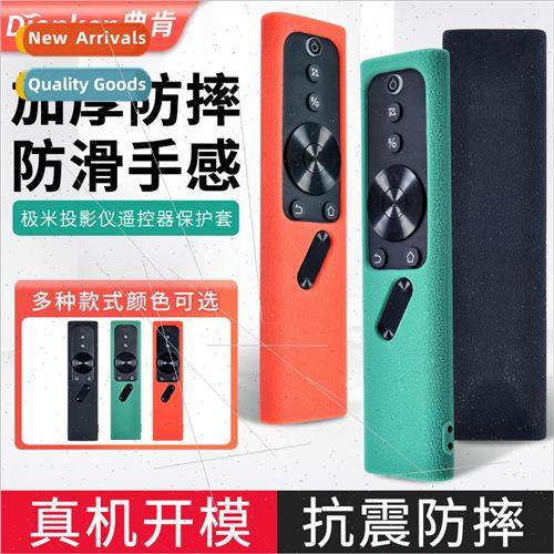 适用 Polaroid M4 projector TV remote control high-end protec