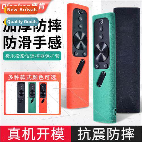 适用 Polaroid M4 projector TV remote control high-end protec