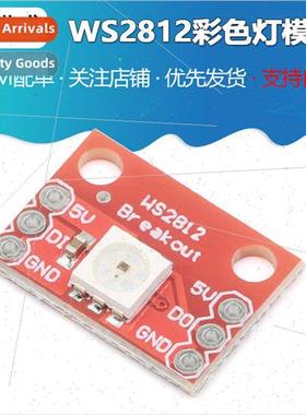 RGB LED Breakout - WS2812 Color ght Module/ngle Wire Interfa