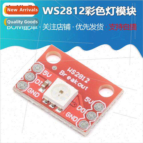 RGB LED Breakout - WS2812 Color ght Module/ngle Wire Interfa