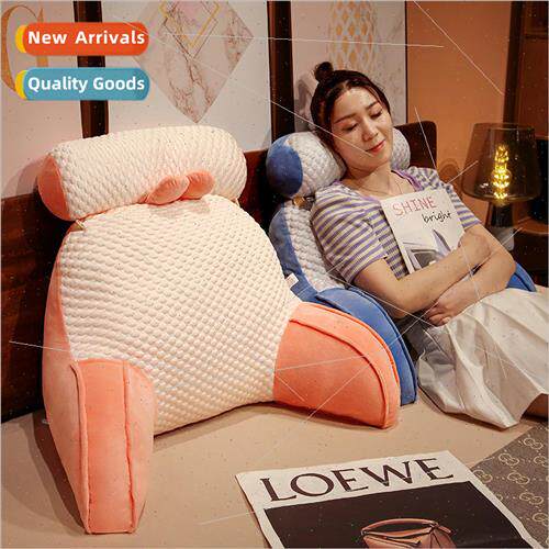 Summer ice bean bean backrest sofa cushion dormitory bed rea