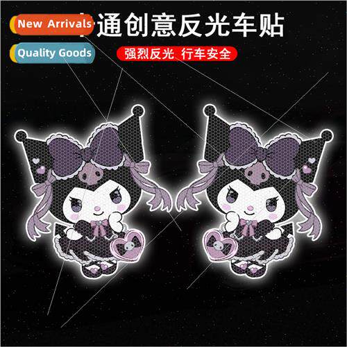 Reflective cartoon Kurome stickers girls electric car motorc