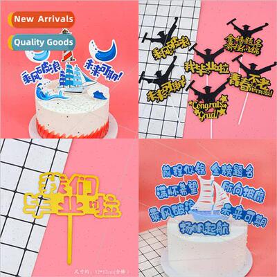 Graduation season cake inserts Riding the wave of the future