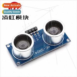 SR04P Module Ultrasonic Measuring Measu Distance