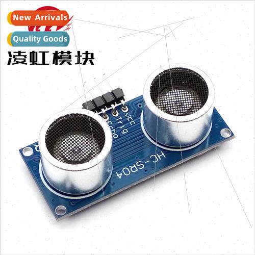 HC-SR04P Ultrasonic Distance Measuring Module Distance Measu