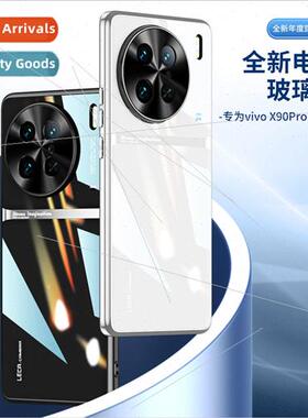 适用 vivoX90Pro phone case new electroplated edge glass case