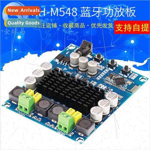 XH-M548 Bluetooth Dual Channel 120W Digital Amplifier Board