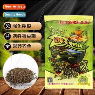 Inch Gold Juvenile Turtle Food Small Tropical Fish Micro Pel