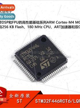 al Genuine STM32F446RCT6 LQFP-64 ARM Cortex-M4 32-bit Microc