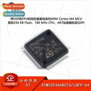 Cortex Microc STM32F446RCT6 bit ARM LQFP Genuine