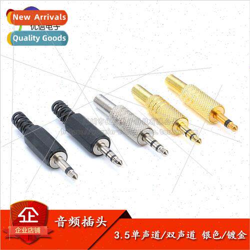 3.5 Stereo Audio Plug Mono Dual Mono Gold/lver Plated Adapto