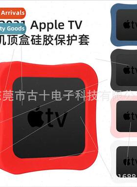 适用 Apple Apple TV 4K TV6 New 2021 6th Generation TV4K TV B