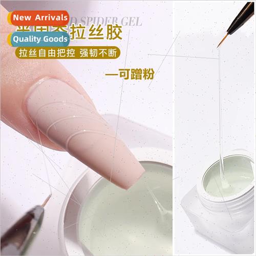 Japanese semi-solid drawing glue washable can rub the magic