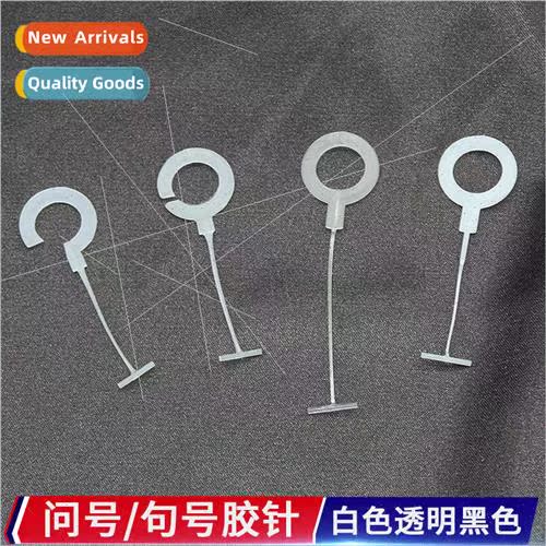 Hanger gun question mark glue needle period glue needle plas