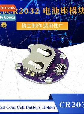 lyPad Coin Cell Battery Holder CR2032 Battery Holder Module