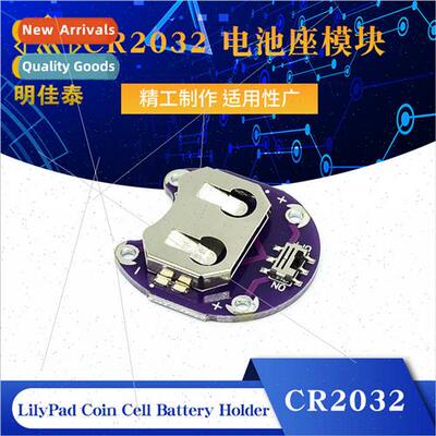 lyPad Coin Cell Battery Holder CR2032 Battery Holder Module