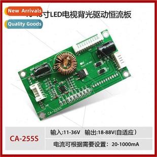 backlight LED LCD inch Universal constant 255S
