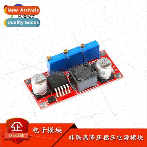 Non-isolated Buck Regulator Module Adjustable Constant Curre