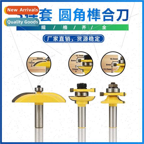 Set of 3 1/2 shank rounded corner mortise and te cutters + r