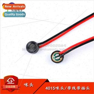 wire plug 1.25MM microphone with 4015 sensitivi 1.5MM