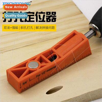 Woodworkers Punch Locator Punching Locator Drilling Locator