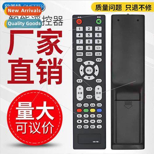 适用 LEDTV LCD TV remote SANCHENG LES PANSAMIO WB-Y89