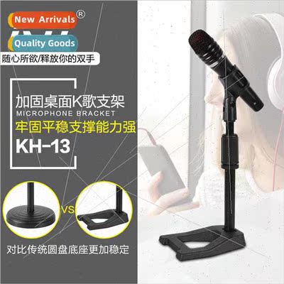 Metal base microphone stand Levitt desktop lift weighted e20