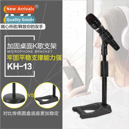 Metal base microphone stand Levitt desktop lift weighted e20