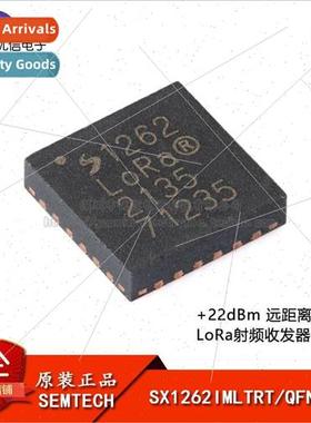 al SX1262IMLTRT QFN-24 22dBm Long Range Low Power LoRa Trans