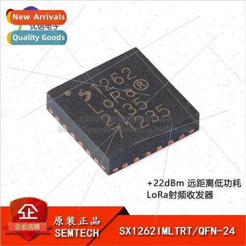 al SX1262IMLTRT QFN-24 22dBm Long Range Low Power LoRa Trans
