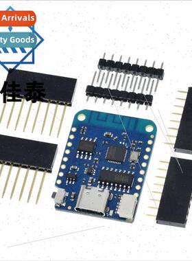 LOLIN D1 Mini V4.0.0 - ESP8266 4MB WIFI Development Board Mo
