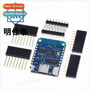 LOLIN D1 Mini V4.0.0 - ESP8266 4MB WIFI Development Board Mo