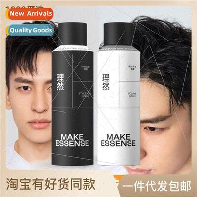 Ri Ran Hair Styling Spray Hair Gel Mens Hair Wax Dry Gel Fra