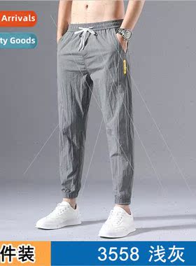Ice silk pants mens summer thin section of the Korean nd of