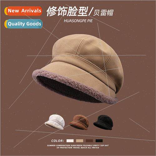 Hat female fall and winter Korea padded show face small fish