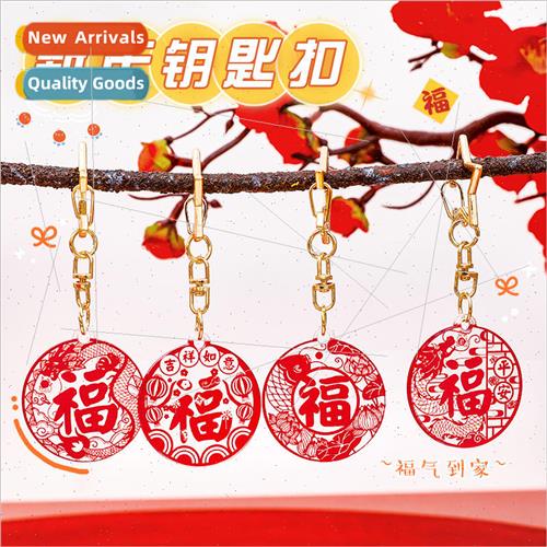 2024 New Year 适用tune Keychain Cute CNY Blessing Pendant  C