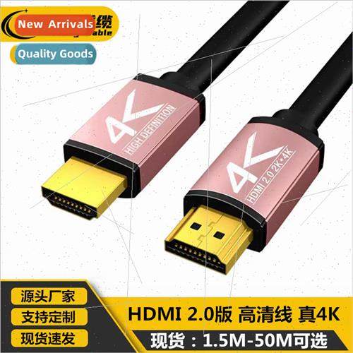 Version 2.0 hdmi HD cable 2k*4k HDMI cable project cable com