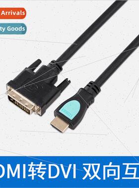 1.5 meters HDMI to DVI 24+1 computer to TV 1080P bi-directio